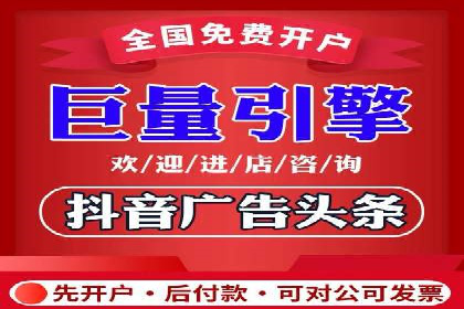 SEM推广优化策略——以某知名企业为例